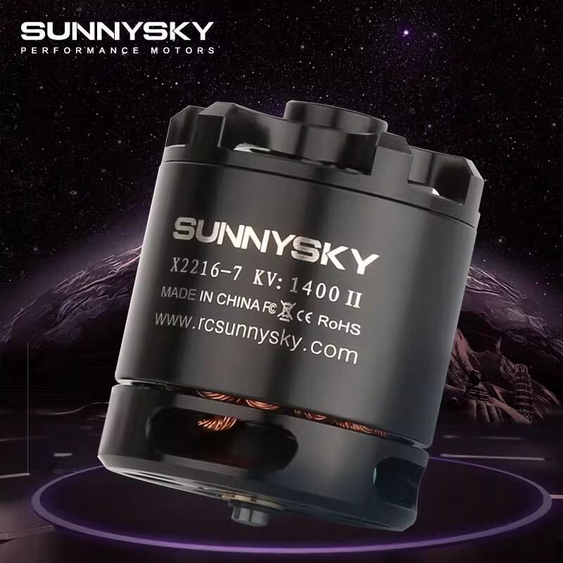 SUNNYSKY X2216 Second Gen Fixed-Wing Aircraft Motor (CN Version)