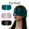 Ooglap Slaapmasker Voor Ogen Cover Masker Slaap Schaduw Ogen Blokkerend Licht Oogmasker Zacht Gewatteerd Reis Slaapmiddel Voor Oogmasker