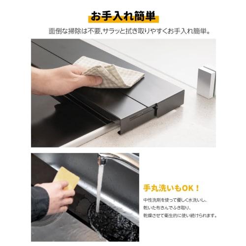 Hidemasa Exhaust Vent Cover, Low-Profile, for IH and Gas Stoves, Slim Kitchen Supplies, Range Guard, Stove Cover, Oil Splash Guard, Easy to Clean, Mat