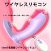 Wireless Remote Control Vibrator with Wearable Quiet for 10 Dynamic Frequency Powerful USB Waterproof Silicone Material Design, Women, Vibrations,