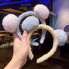 Niedlicher Plüsch Pompon Form Haarreif Damen Make-up Stirnband für Kinder Festival Party Auftritt Haarschmuck