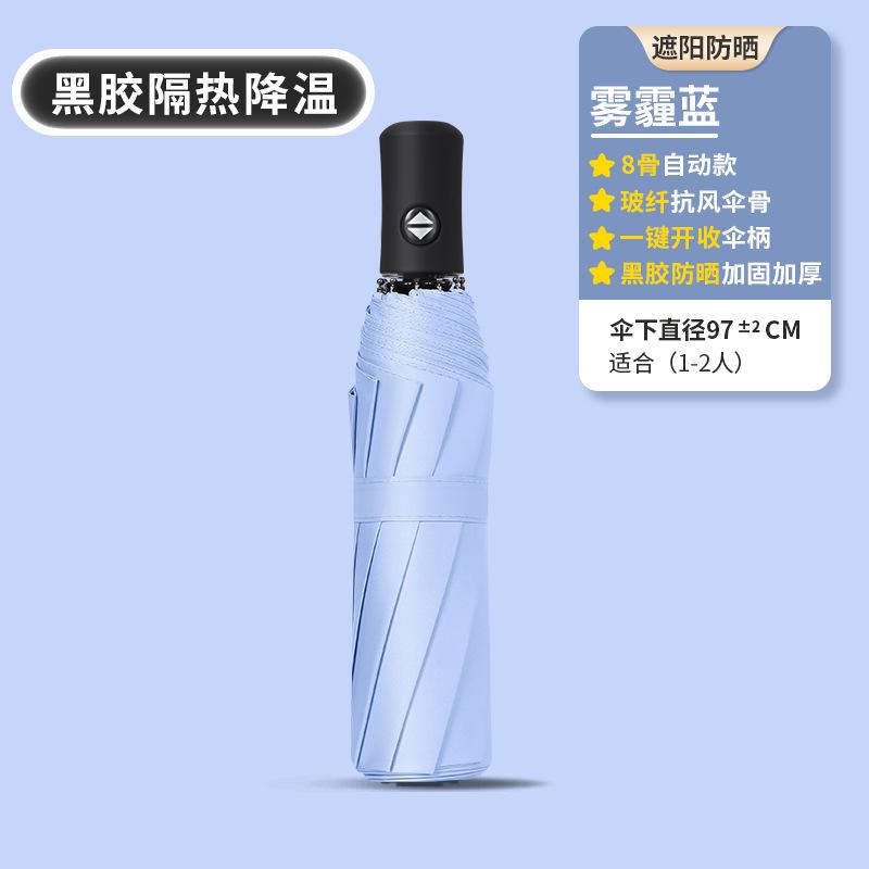 Automatic umbrella folding umbrella double umbrella oversized parasol anti-ultraviolet sun umbrella a lot