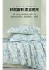 Cotton Printed Four Piece Set: Huaxi