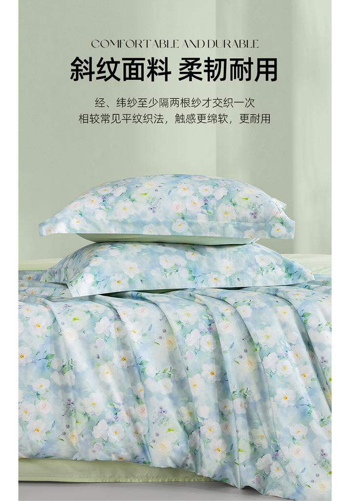 Cotton Printed Four Piece Set: Huaxi
