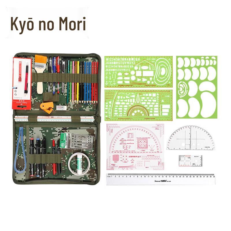 JingZhiSheng Map Drawing Tool Set