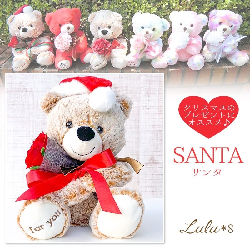 Christmas Full Reel Bouquet Bear Plush Toy with Artificial W230 x H250 x Lulu's Flowers, Size D200mm, Santa, Lulu's-0529