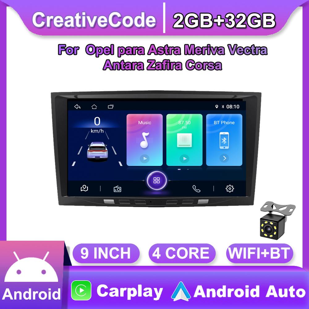 

8-дюймовий автомобільний радіоприймач Android для Opel para Astra Meriva Vectra Antara Zafira Corsa 2 DIN Мультимедіа Carplay GPS 2+32GB 2+32GB чорний