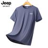 Jeep Spirit Herren Schnelltrocknendes Atmungsaktives T-Shirt