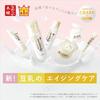 NAMERAKA HONPO Wrinkle Gel Cream N All-in-One 100g Soy Isoflavones