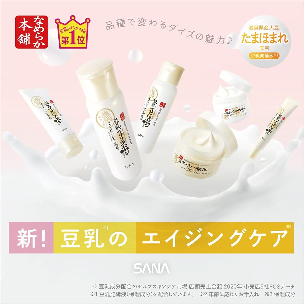 NAMERAKA HONPO Wrinkle Gel Cream N All-in-One 100g Soy Isoflavones