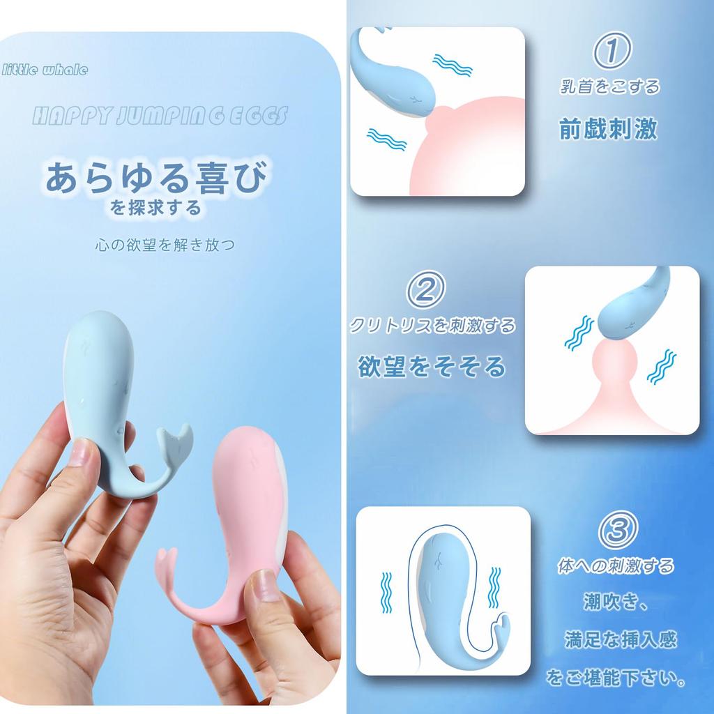 Remote Control Vibrator for Whale Remote Rotor Vibrations Wearable Squirting Clitoral Nipple Electric Vaginal Training for Outdoor Remote Soft Adult