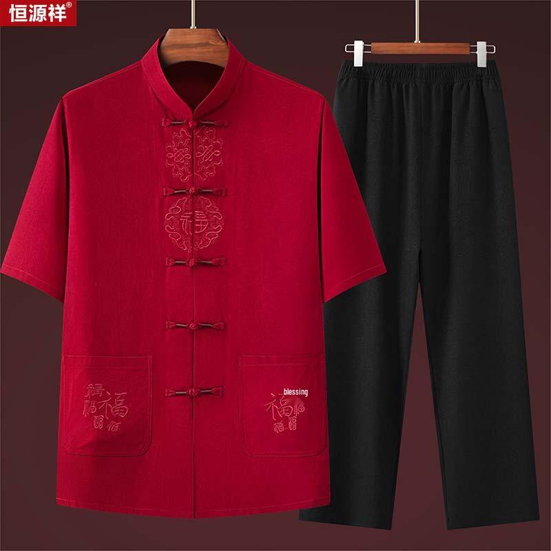 Hengyuanxiang Men s Chinese Style Stand-Collar Shirt & Pants Set 39