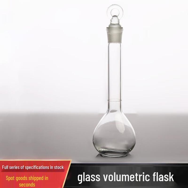 Xingjizhou Single Mark Volumetric Flask