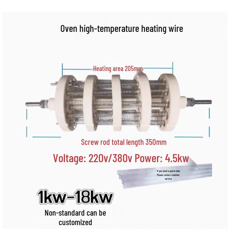 Kangdipu 18-Hole Ceramic Industrial Heater