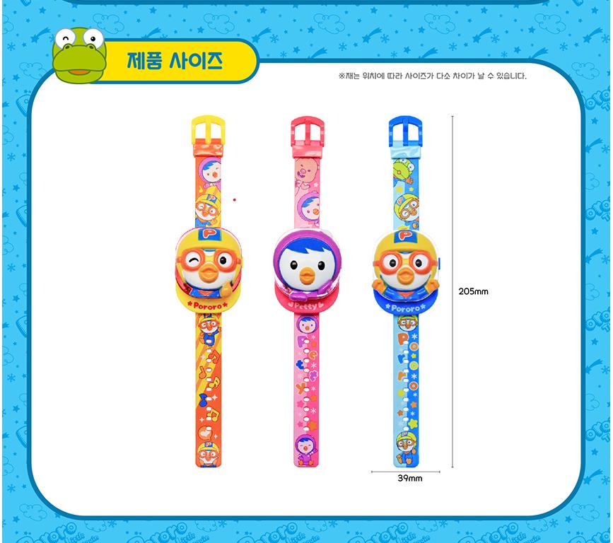 [pororomall] Pororo NEW Melody Wristwatch (Random Pick)
