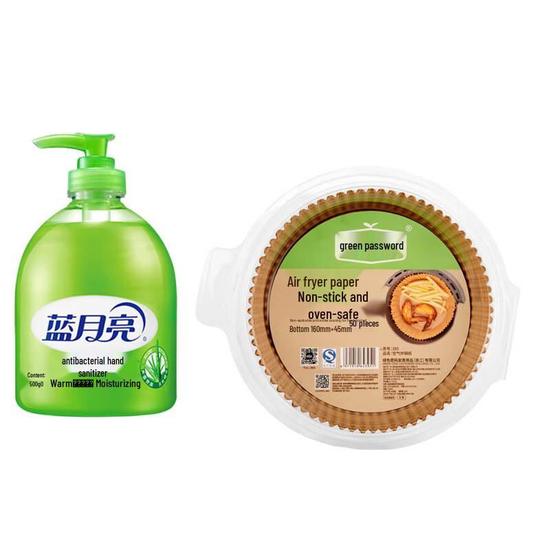 Blue Moon Aloe Antibacterial Hand Soap Set