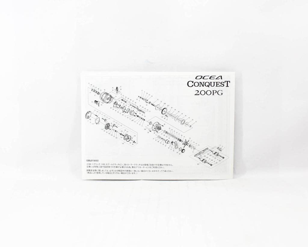 SHIMANO Reel Baitcast Ocea Conquest 200PG Right Hand (6260)