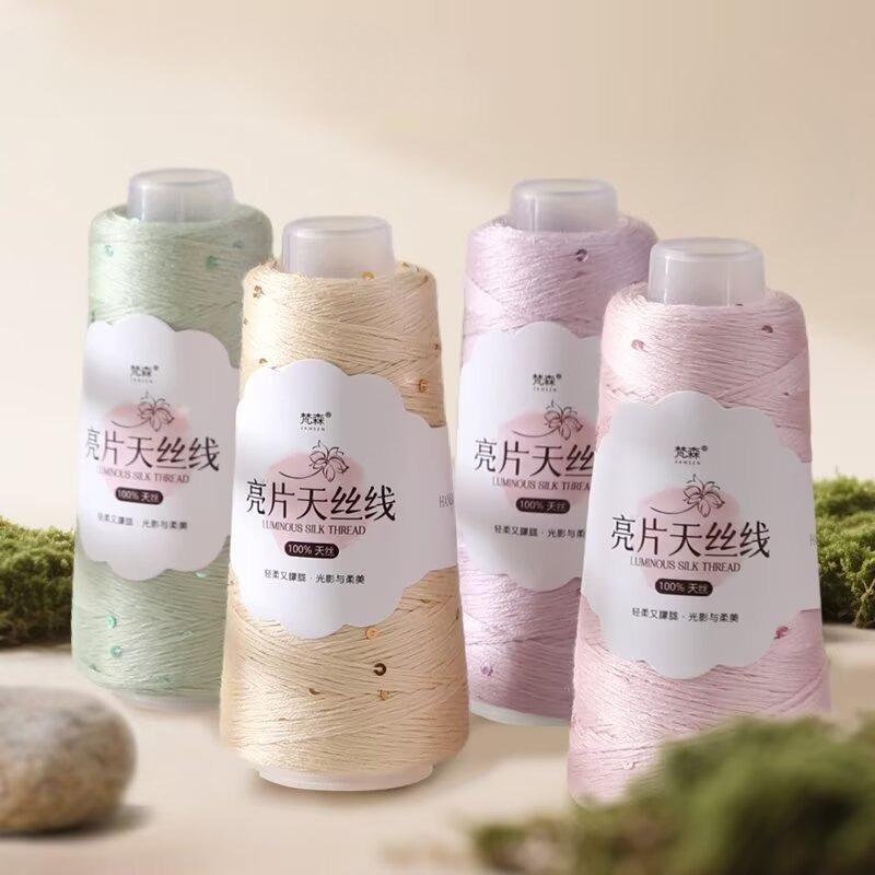 Sequined Thread Colorful Magic Bright Yarn DIY Knitting Hand-woven Sweater Fine Wool Summer Lace Cotton Thread Wiring