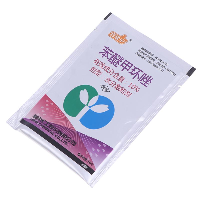 10 G Difenoconazole Fungicide Plant Safety Sterilization Disinfectant Garden Bonsai