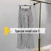 Women's Summer Striped Tie-Waist Wide-Leg Pants - Petite Fit, 145cm, Casual Lazy Style