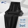 Warrior Men's Cooling Casual Jogger Pants