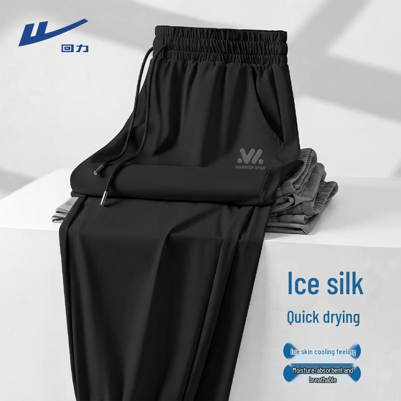 Warrior Men's Cooling Casual Jogger Pants