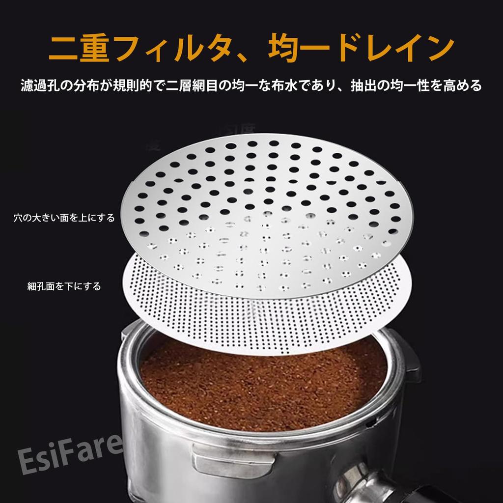 EsiFare Reusable Coffee Filter, Dual-Layer Coffee Filter Screen, Espresso Pack Screen, Uniform Extraction, Easy Cleaning, Stainless Steel Fine Coffee