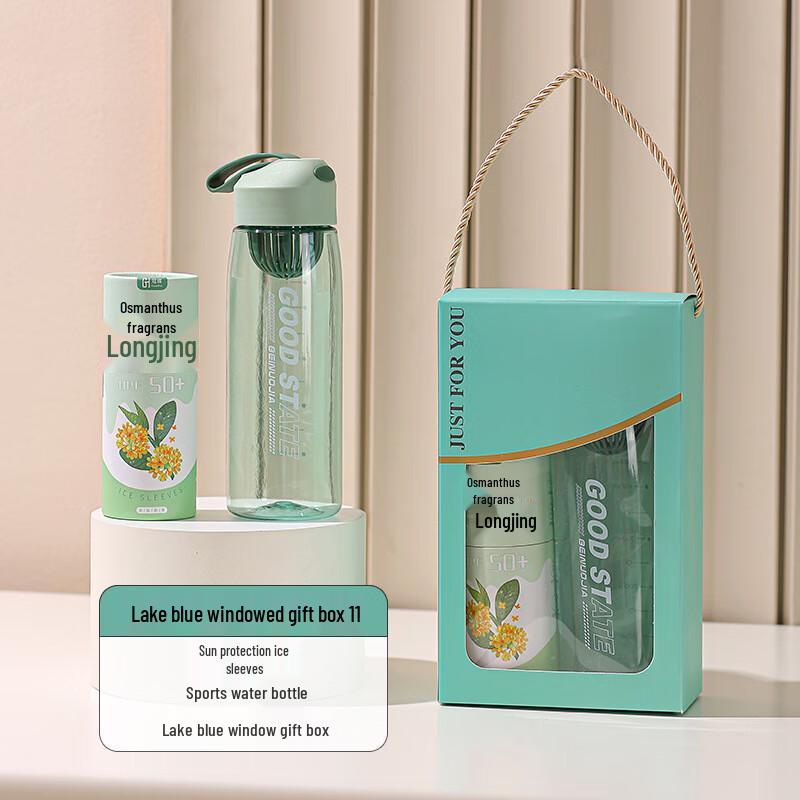 

Sports Water Bottle & Sunscreen Sleeve Gift Set Box 11