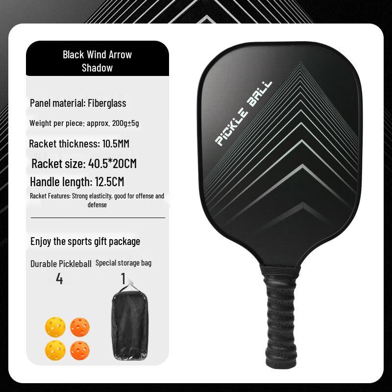 Fiberglass Pickleball Paddle Set