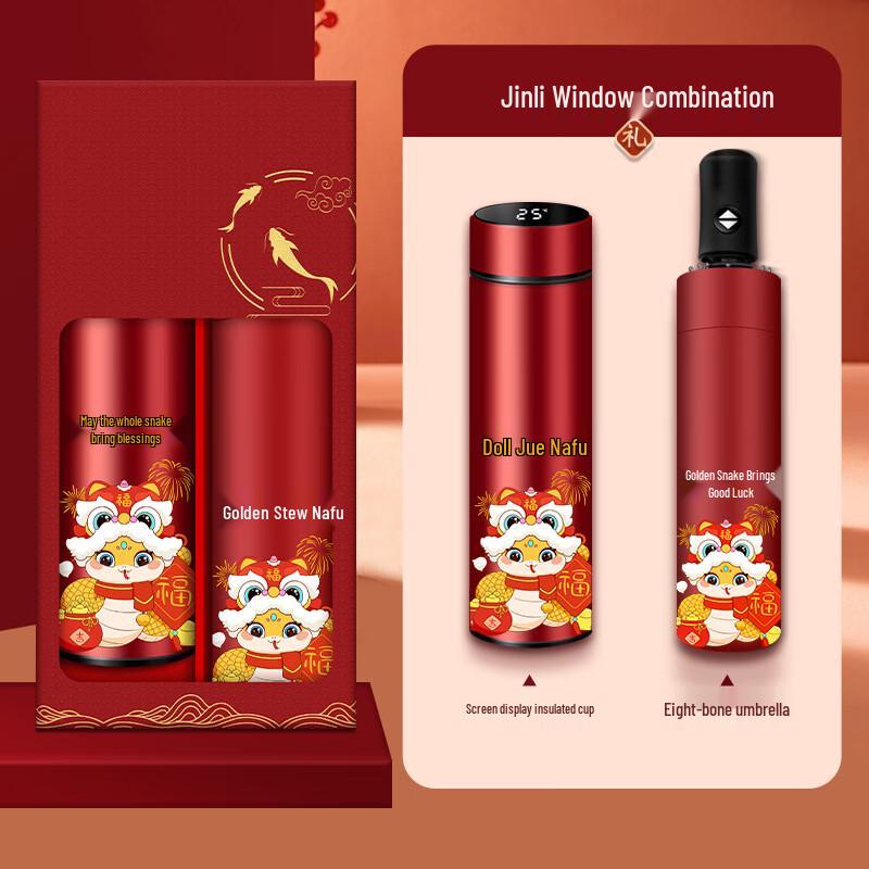 Year of the Snake Insulated Smart Mug & Automatic Umbrella Gift Set