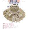 Straw UV Wide Breathable [Sandy ting] Women's Hat, Spring/Summer, Protection, Stylish, Foldable, Sunshade, Face-Slimming Effect, Brim, Ribbon,
