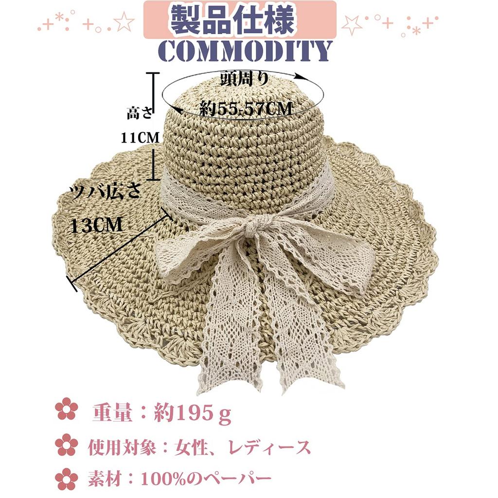Straw UV Wide Breathable [Sandy ting] Women's Hat, Spring/Summer, Protection, Stylish, Foldable, Sunshade, Face-Slimming Effect, Brim, Ribbon,