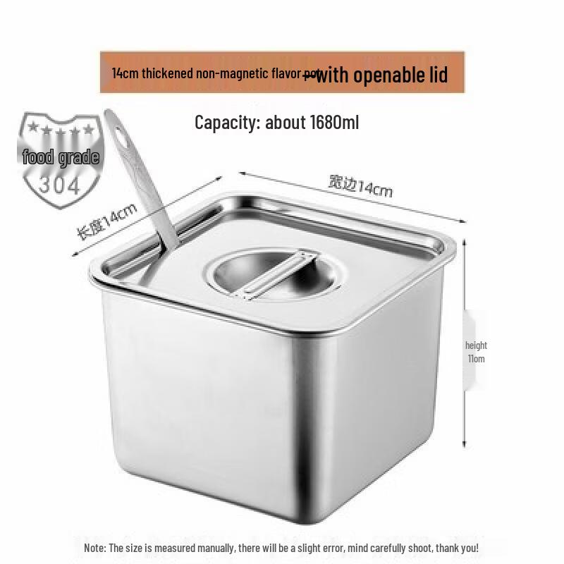 Commercial Stainless Steel Seasoning Pot with Lid