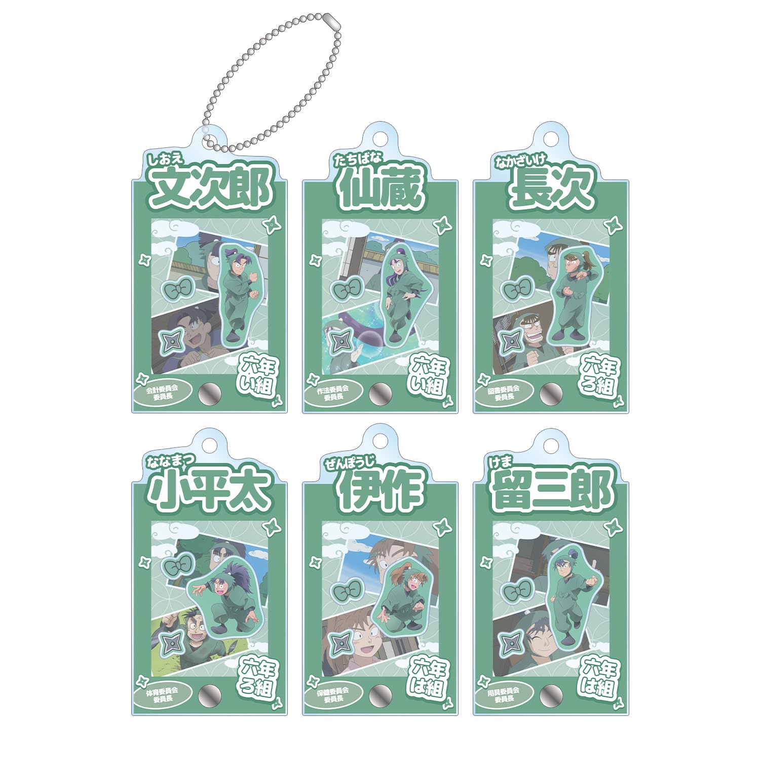 

Nintama Rantaro Trading Sixth Grade Scene Frame Acrylic Charms with Parts, Box of 6