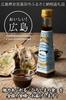 Seiko Oyster Sauce Hiroshima Oyster 140g Set of 2
