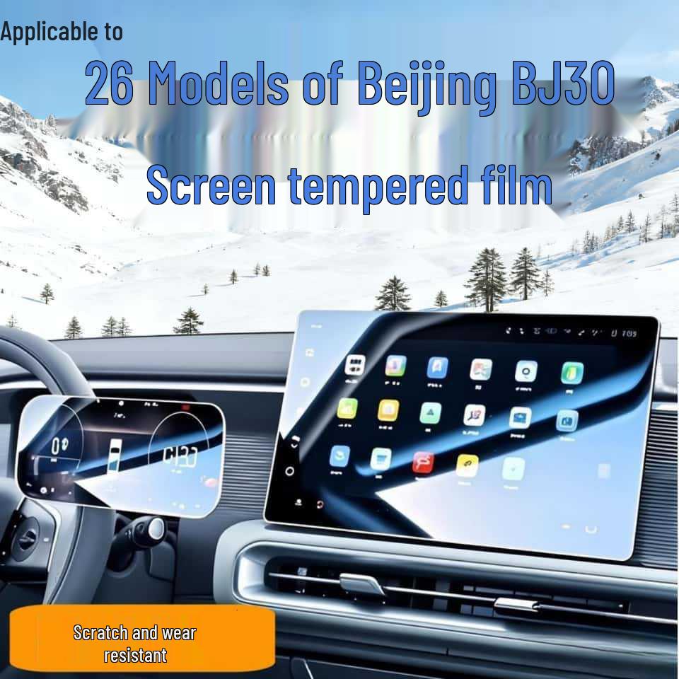 Gehärteter Displayschutz für 26 Beijing BJ30 Modelle - Navigations- & Bedienungsdisplay