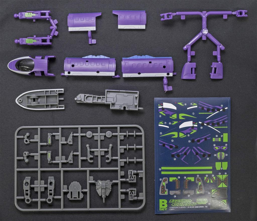 Efutoys Confect Shinkalion 500 TYPE EVA 4 Pieces Candy Change! toys/Gum (Shinkalion)