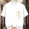 Summer Unisexs 100 Cotton Casual Fashion Shengshi Huapao Chinese Printed Loose Sport Round Neck Short Sleeve Tshirt