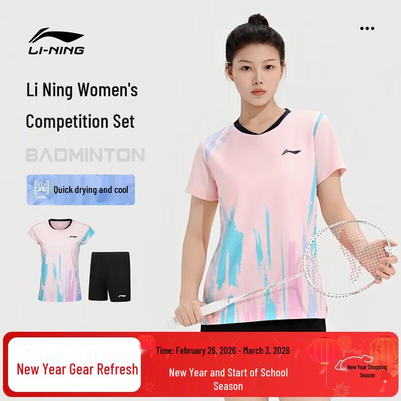 Женский бадминтонный комплект из 2 предметов Li-Ning S