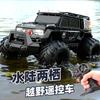 Amphibious remote control car four-wheel drive off-road vehicle children's toys light music waterproof RC remote control climbing car