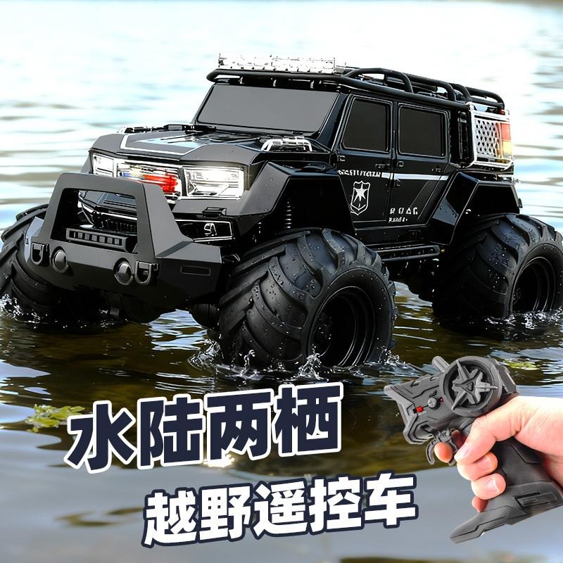 Amphibious remote control car four-wheel drive off-road vehicle children's toys light music waterproof RC remote control climbing car