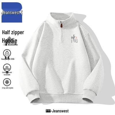 Jeanswest Men's Z Half-Zip Stand Collar Sweatshirt
