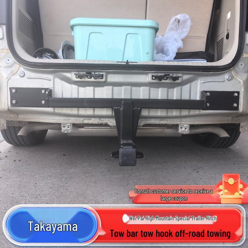 Compatible with Wei Pai Gaoshan Trailer Hitch: Modified Square Mouth Tow Hook for Rogue.