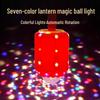 Colorful LED Rotating Lantern for Weddings & Holidays - Perfect Doorway & Balcony Decor