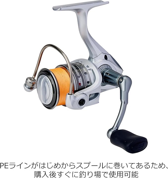 CARDINAL III SX2000 150m Spinning Reel with PE Line and Spare Spool - PE1.5 [Used]