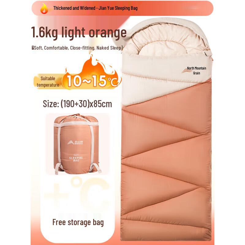 Beishanlang Four-Season Adult Camping Sleeping Bag