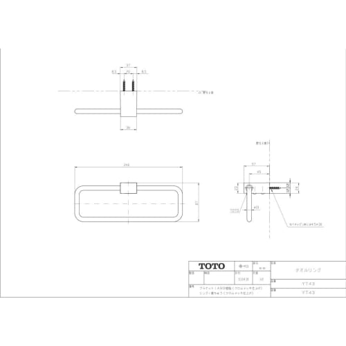 TOTO Towel Ring Resin YT43