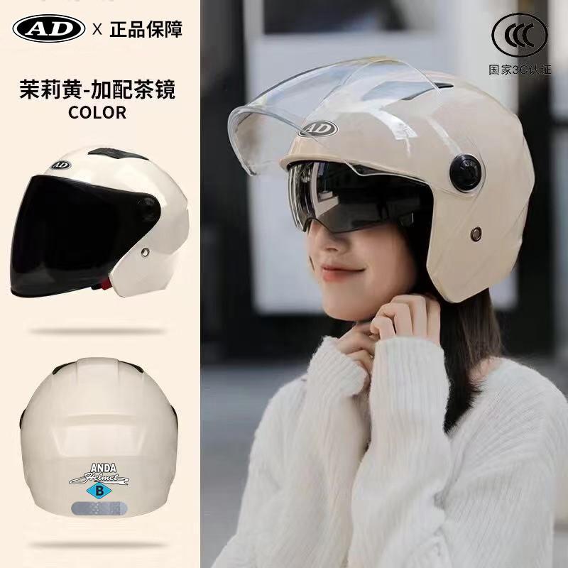 AD Standard Certified 3/4 Motorcycle Helmet Women UV Protection Sun Visor All Season Half With Removable Sunglass Lens