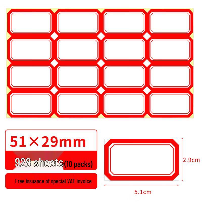 Enwei Self-Adhesive Label Stickers