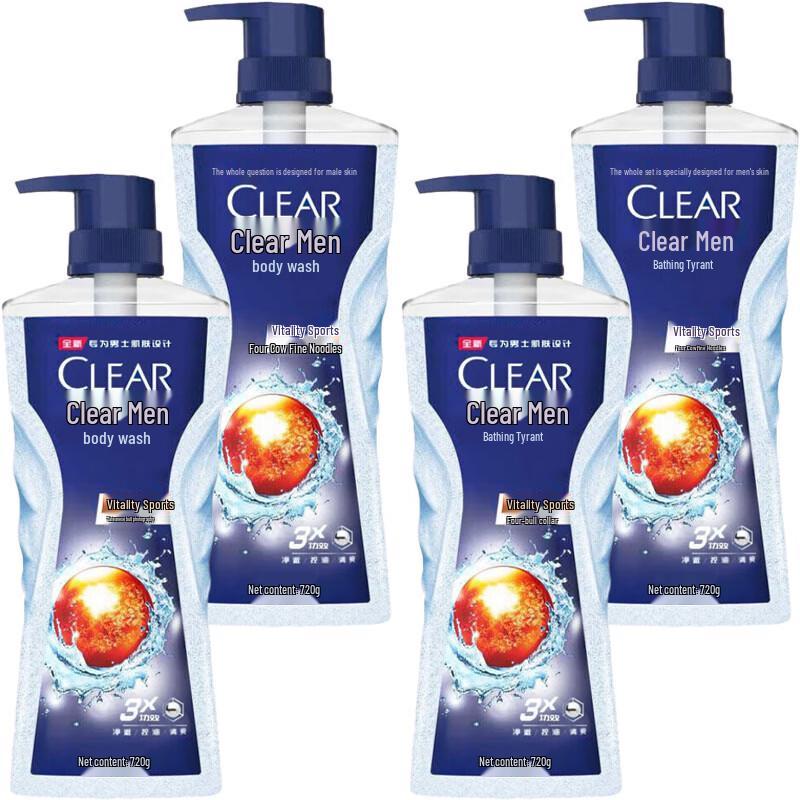 Clear Men Active Sport Oil Control Shower Gel